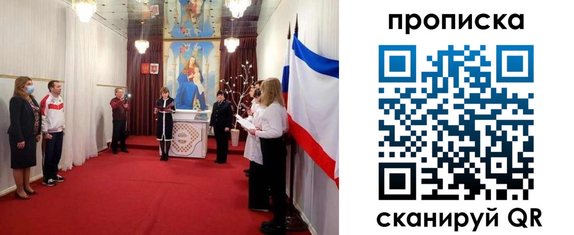 регистрация в Реже